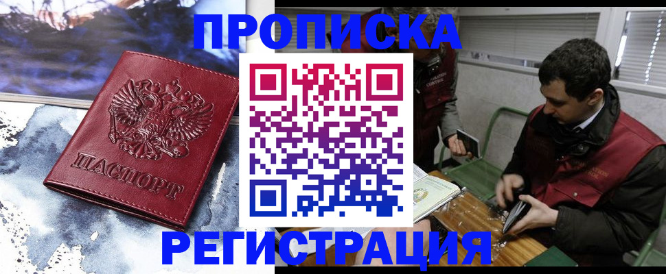 регистрация для школы в Ноябрьске